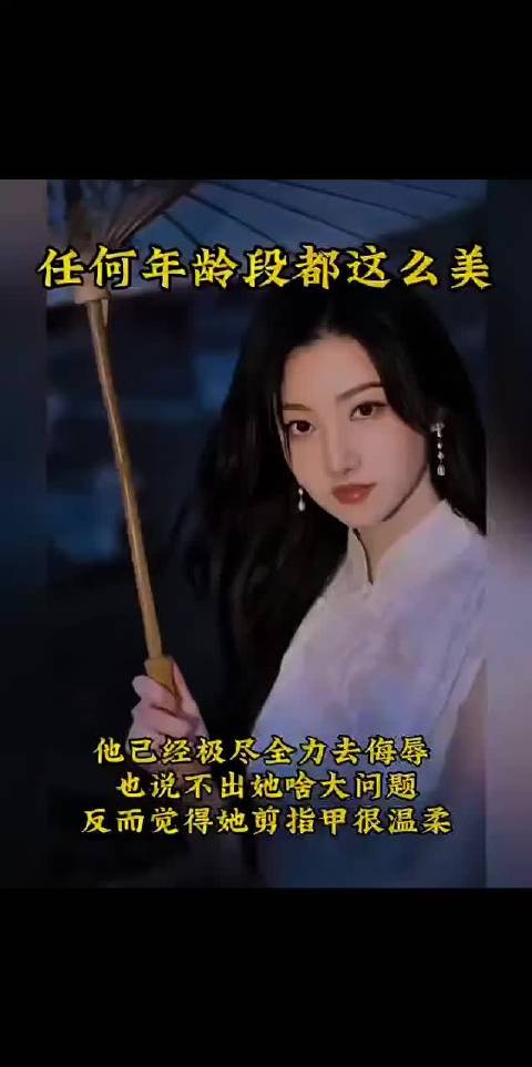 景甜快40了