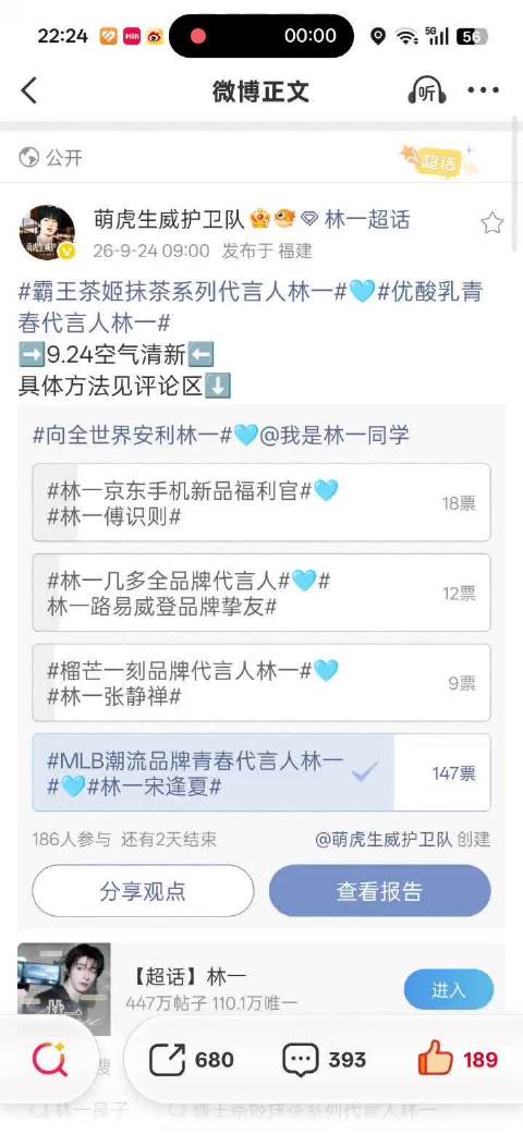 补2026.9.24打卡