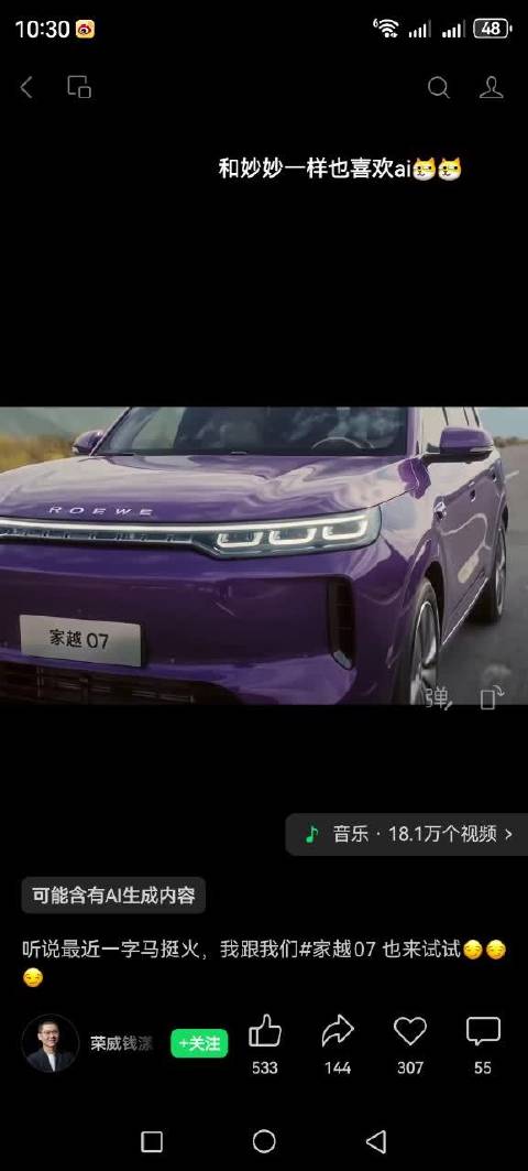 唉，感觉我的上汽股票回本无望了