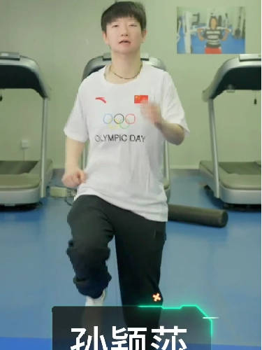 中国健儿带你一起来运动