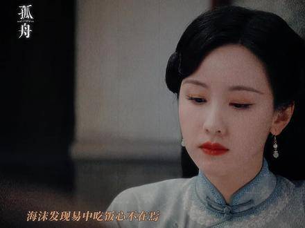 张海沫是顾易中的开心果
