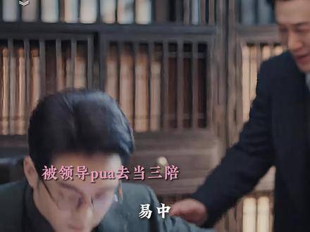 顾易的“妻管严”形象稳如磐石～ 相濡易沫