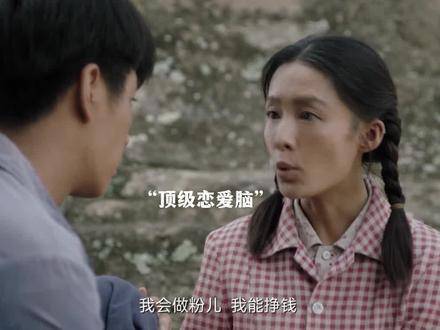 高加林：魑魅魍魉速速退散！