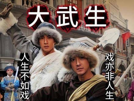 牌匾虽显赫，却难比情谊之重 元彪