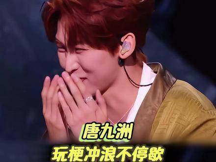 唐九洲喜剧短剧合集，观者无不捧腹