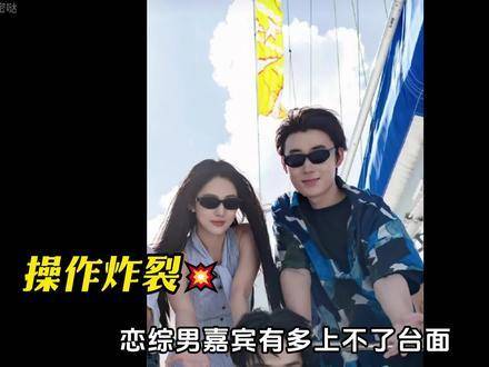 《心动9》里最不招人待见的男嘉宾，连杨超越都直呼“太聒噪”！