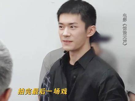 与导演 张艺谋 沉寂三年后再度携手，少年蜕变，锋芒尽显，惊蛰无声