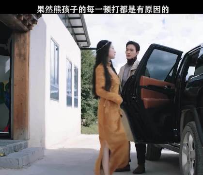 果然熊孩子的每顿打都是有原因的 司藤 景甜 张彬彬 原来虫子是你的软肋啊