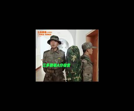 别离我这么近，我怕袁朗误会