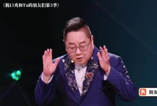 解释Call back 大张伟和周深 俩人简直是魔丸来的 脱口秀和ta的朋友们
