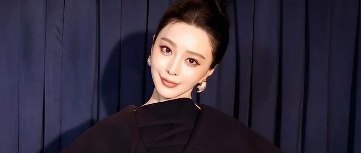 一影视公司公开喊话：范冰冰、范丞丞还钱！追债6700万元
