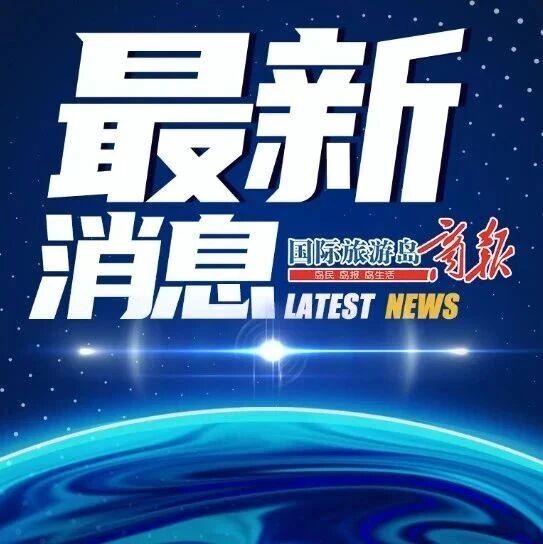 涉近20万辆汽车！最新召回通告