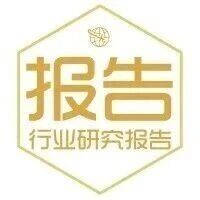 2026年未来产业十大赛道(附下载) 2026年未来产业十大赛道(附下载)