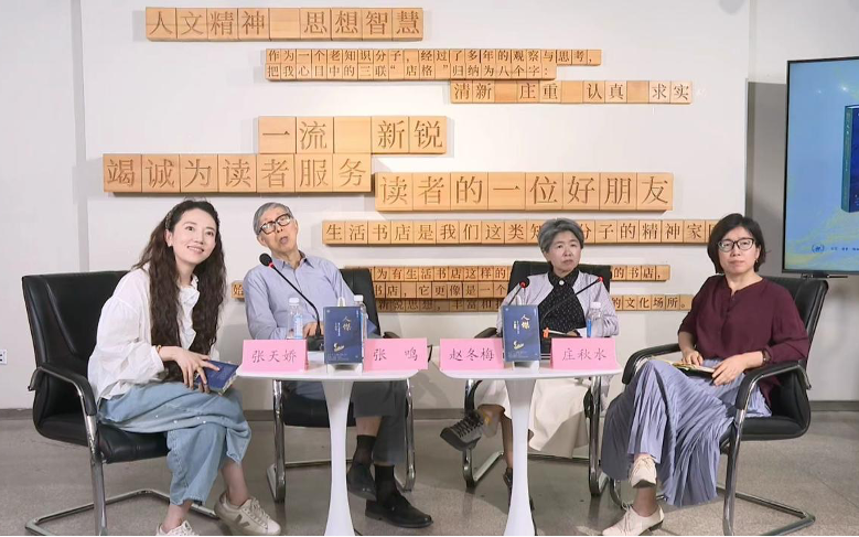 “生当作人杰，死亦为鬼雄”：那些人生中的“李清照时刻”