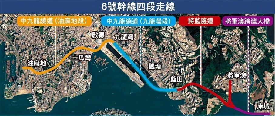 將軍澳到油麻地將從65分鐘縮至12分鐘! 將軍澳到油麻地將從65分鐘縮至12分鐘!