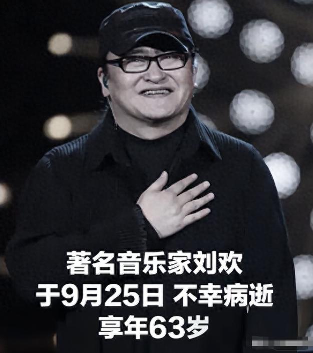 万万没想到，刘欢离世不到1天，58岁那英竟因一举动实现口碑暴涨