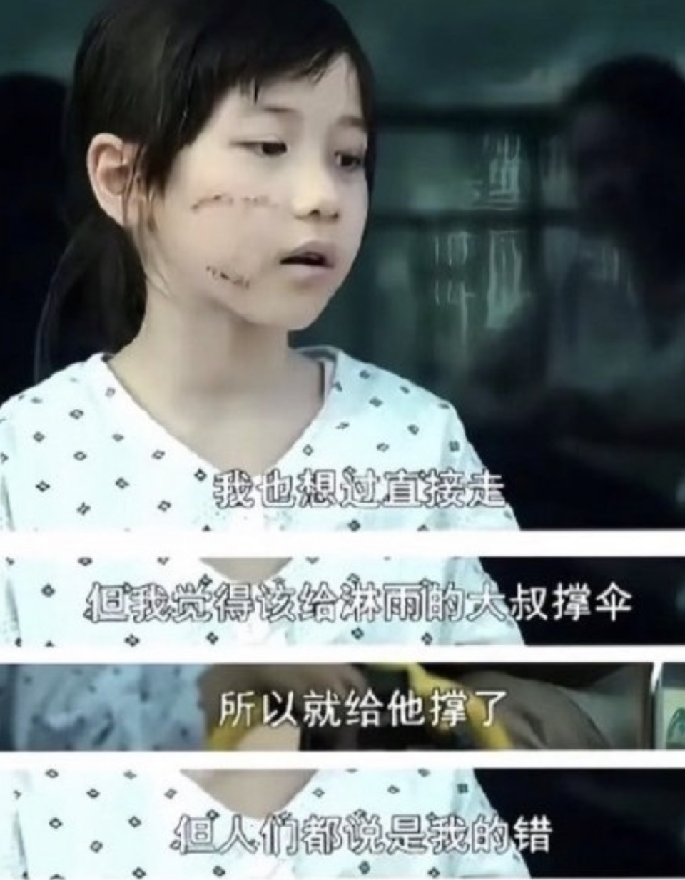 8岁遭性侵的电影《素媛》原型已成医生，强奸犯赵斗淳每月白领7000+