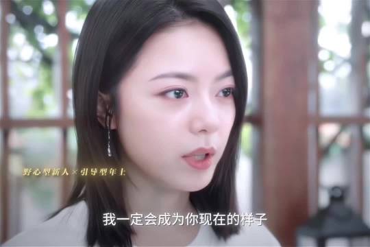 赵今麦新剧角色不吃压力，职场内耗不超一集