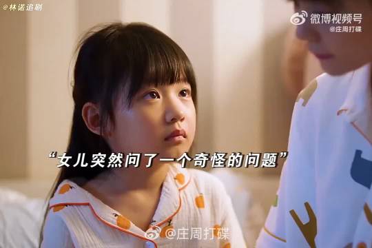看情绪稳定有多重要