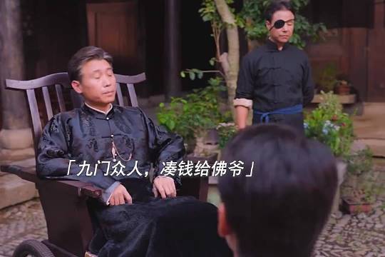 佛爷你又点天灯 点着点着又没了 点天灯那一下，直接把气场拉满了…