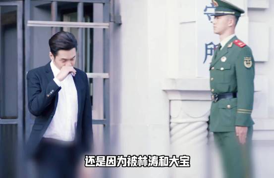 秦明真是把“爱惜自己”刻在了骨子里！