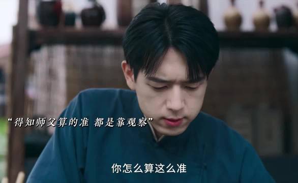 李现新剧角色上官诚明戏里戏外谜团重重