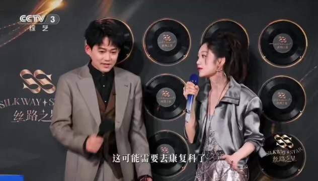 苏醒希林娜依高跳新疆舞，主打颈椎康复动作