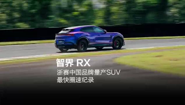 看到这个圈速真的很震撼：跑出 1:43.210…