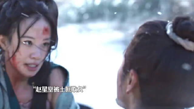 兰香如故热度破3w3，热度超长相思，超点也许会破3w4，有希望超越庆余年…