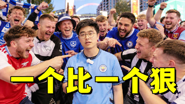曼城被曝指控成立！英国球迷：往死里罚！