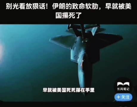 佩泽希齐扬想谈，卫队死硬死硬地要打，美国找谁谈？谈成了照样打回原点