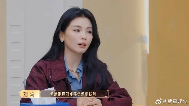 尚新月不光长得美演技更好，刘涛都对她的评价太高，朱美吉都羡慕坏了！