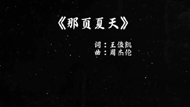 你我皆被镌刻于毕业纪念册中，也悄然住进彼此心间