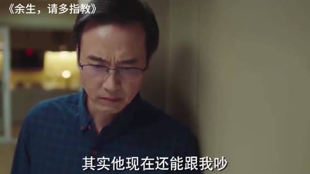丈夫拒治疗怕人财两空，林母崩溃喊出深爱绝望
