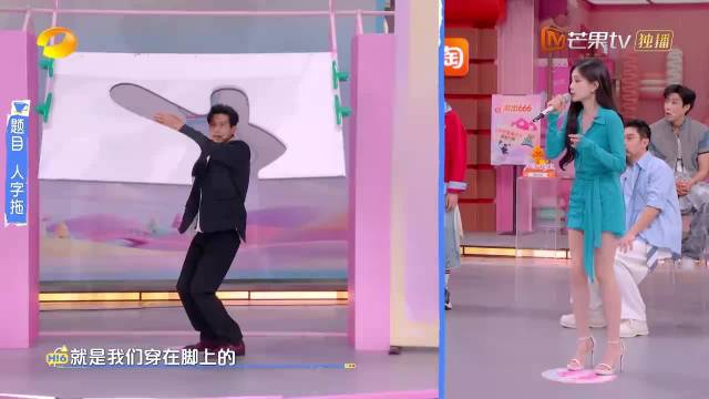 李一桐李现玩游戏，飙方言问答案逗笑何炅
