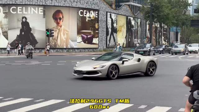 法拉利296GTSTM版幻彩配色直接拉满，法拉利12c敞篷与黑武士812低调现身