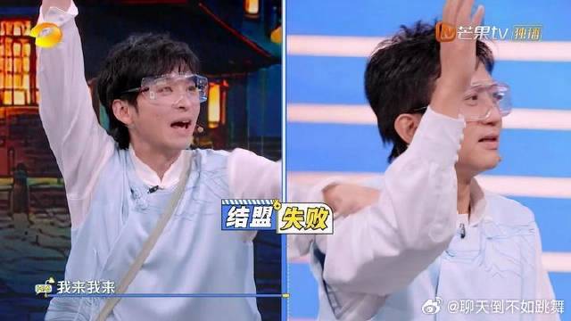 永远不要相信邓超的嘴，上秒结盟下秒抢答，董子健：你个老六！