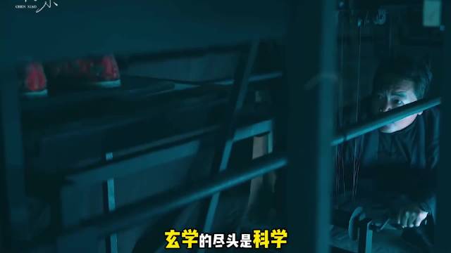 《我不是大师》结局上演最解气终极报应，为爱妻治病被算计20年
