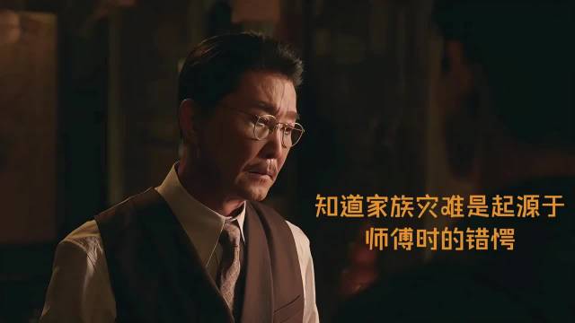 《我不是大师》单元案嵌套主线，多线叙事层层递进，李现饰演的角色藏满谜团…