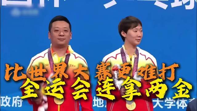 孙颖莎王曼昱六局鏖战，王曼昱夺亚运女单冠军