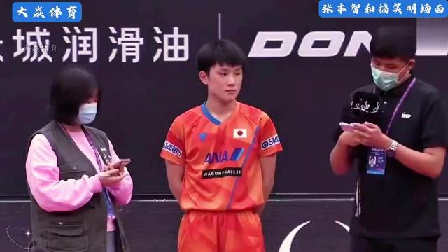 张本智和真是语言大师，这个采访看一次笑一次 张本智和 乒乓球