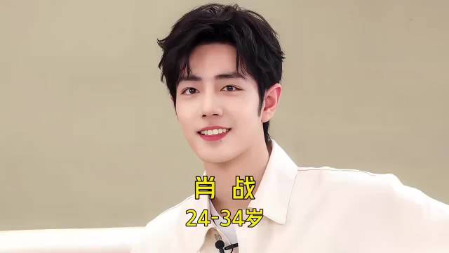 从青涩懵懂的少年，到驾驭多元角色的实力派…