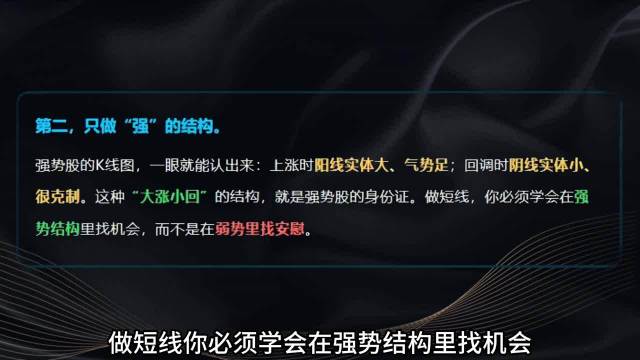 职业交易员用三个量比指标，看懂主力进货或演戏