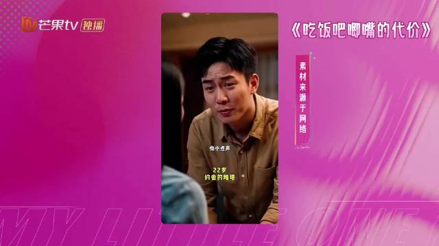 体育冠军还是别上真人秀综艺 不仅家丑外扬了，而且还让人笑话…