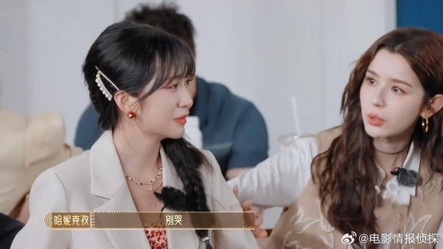杨肸子突然崩溃落泪 谁料尔冬升一点不怜香惜玉：镜头在对着你别哭！