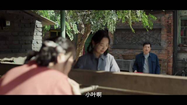 庄先进洗内衣偶遇叶爱花，苏小曼提醒分开洗反被论