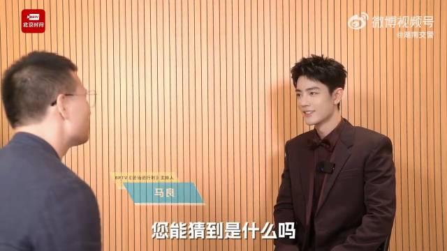 和肖战一起鉴别骗局陷阱 保护财产安全