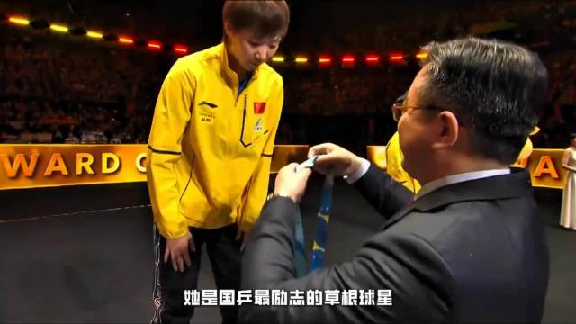 两届亚运会，两次站上亚运女单最高领奖台…