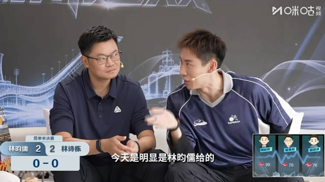 林昀儒反手长球打醒林诗栋，七局鏖战绝境逆转