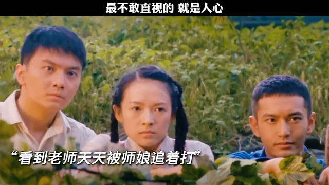 最不敢直视的就是人心，造浪吧国庆档引发思考
